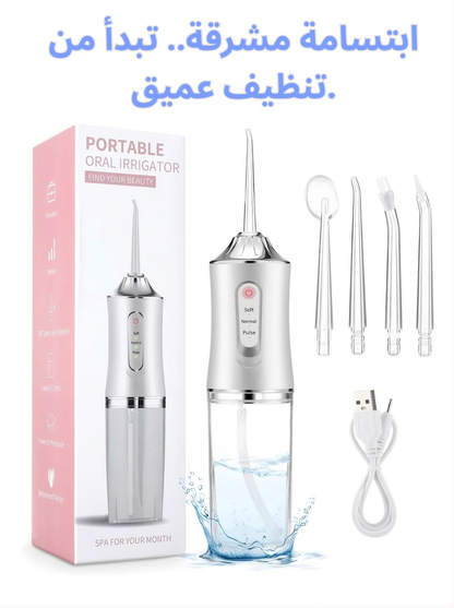 Easypick™ - Hydropulseur Dentaire Rechargeable